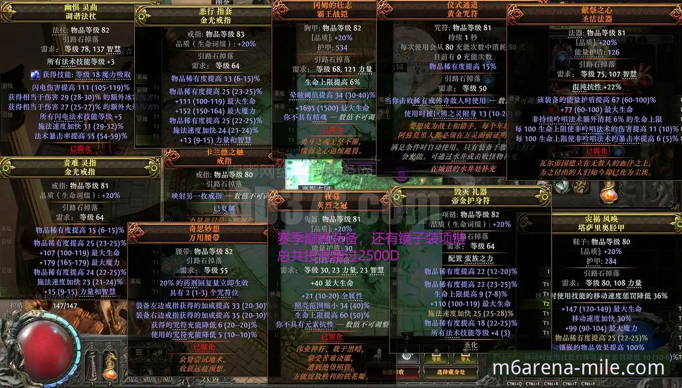 世预赛附加赛实用观赛指南：从贝里瓦尔绝境重生看顶级竞技精神