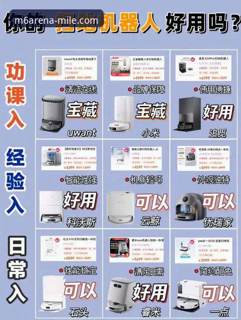 米乐m6网页版手机版 资深用户实测分享:米乐M6体育平台v3.2.1使用心得与下载避坑指南