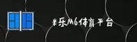 米乐m6APP「中国」官方网站 - MILE